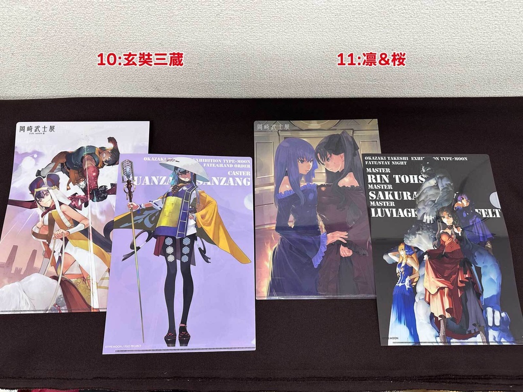 【マチ★アソビVol.30】【岡崎武士展】クリアファイル