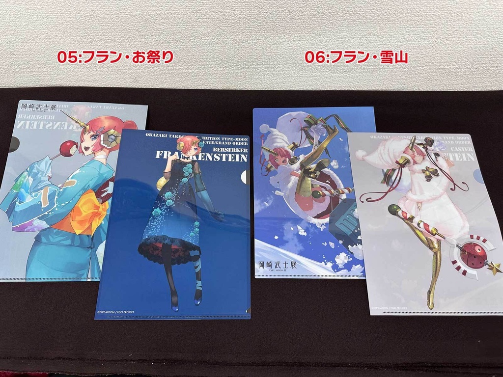 【マチ★アソビVol.30】【岡崎武士展】クリアファイル
