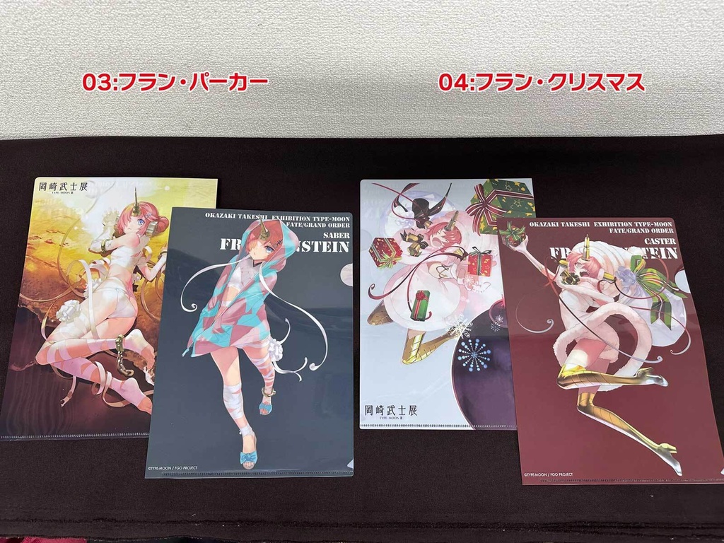 【マチ★アソビVol.30】【岡崎武士展】クリアファイル
