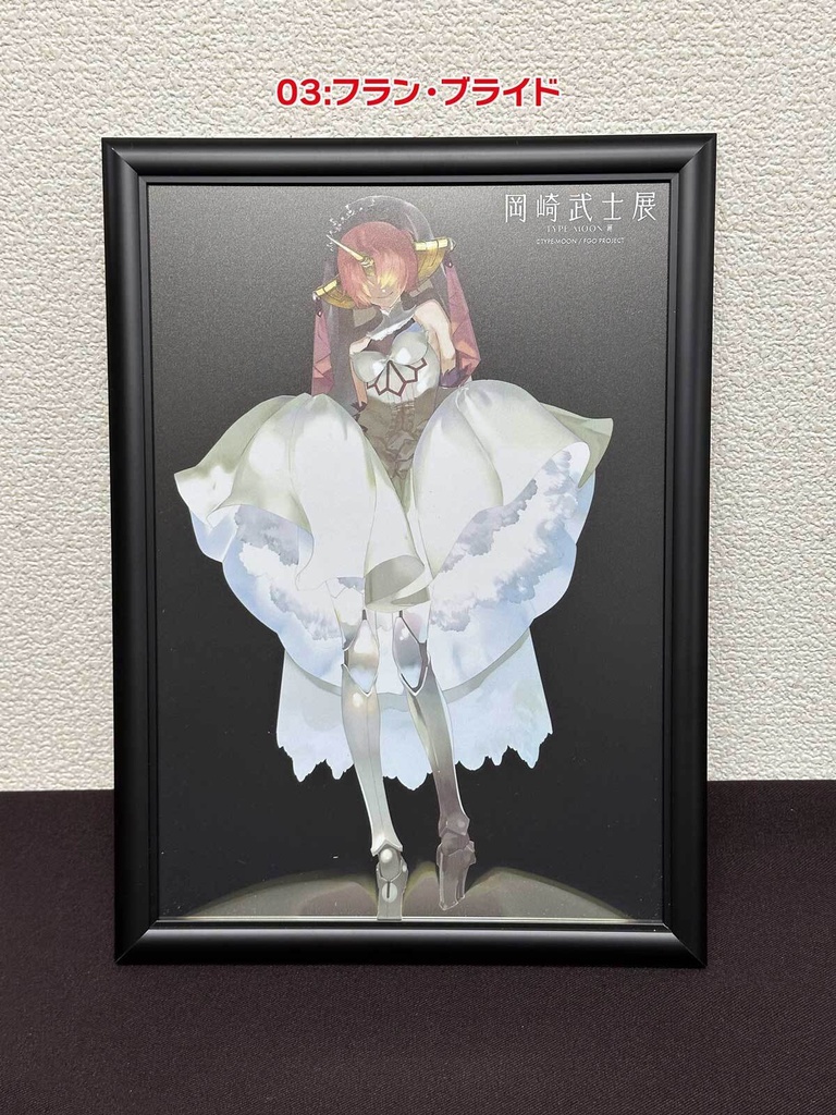 【マチ★アソビVol.30】【岡崎武士展】メタルキャンバス(A4サイズ)