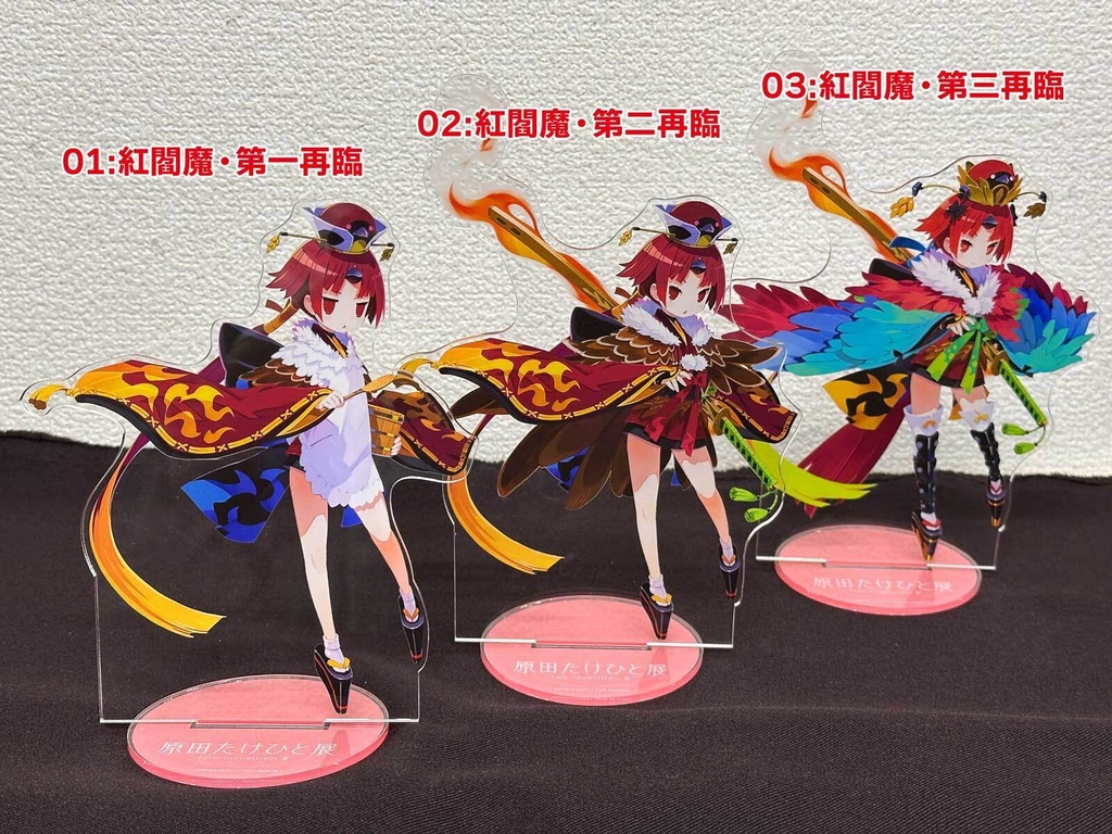 【マチ★アソビVol.30】【原田たけひと展】BIGアクリルポップ