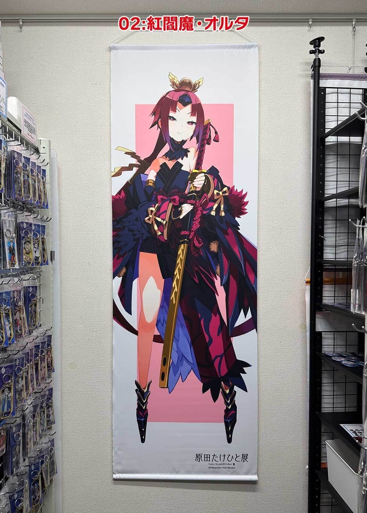 【マチ★アソビVol.30】【原田たけひと展】BIGタペストリー