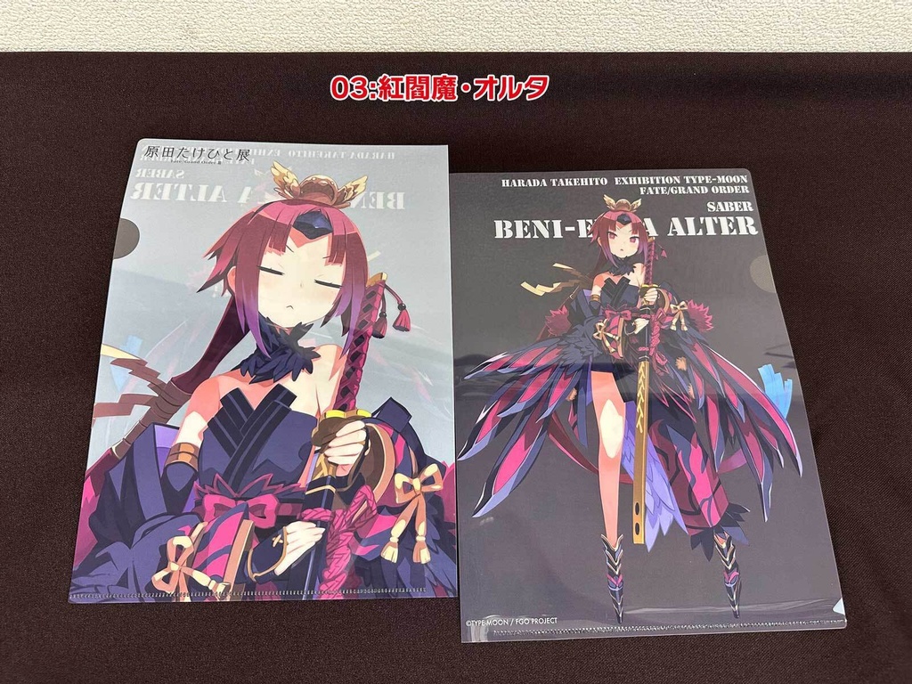 【マチ★アソビVol.30】【原田たけひと展】クリアファイル