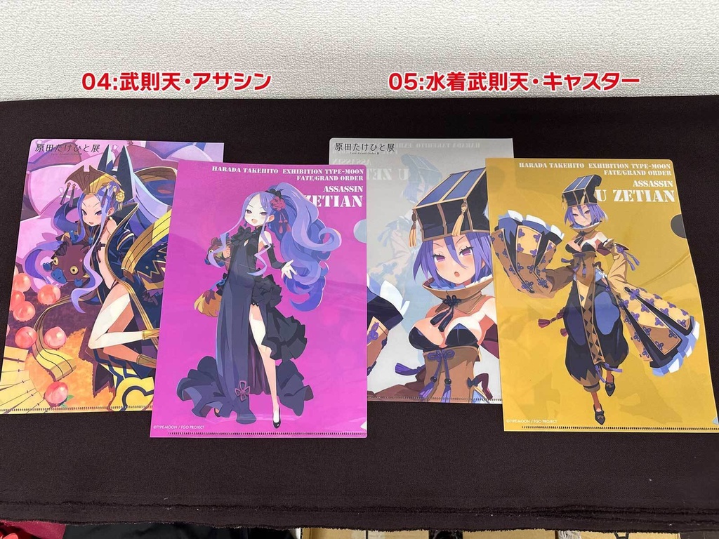 【マチ★アソビVol.30】【原田たけひと展】クリアファイル