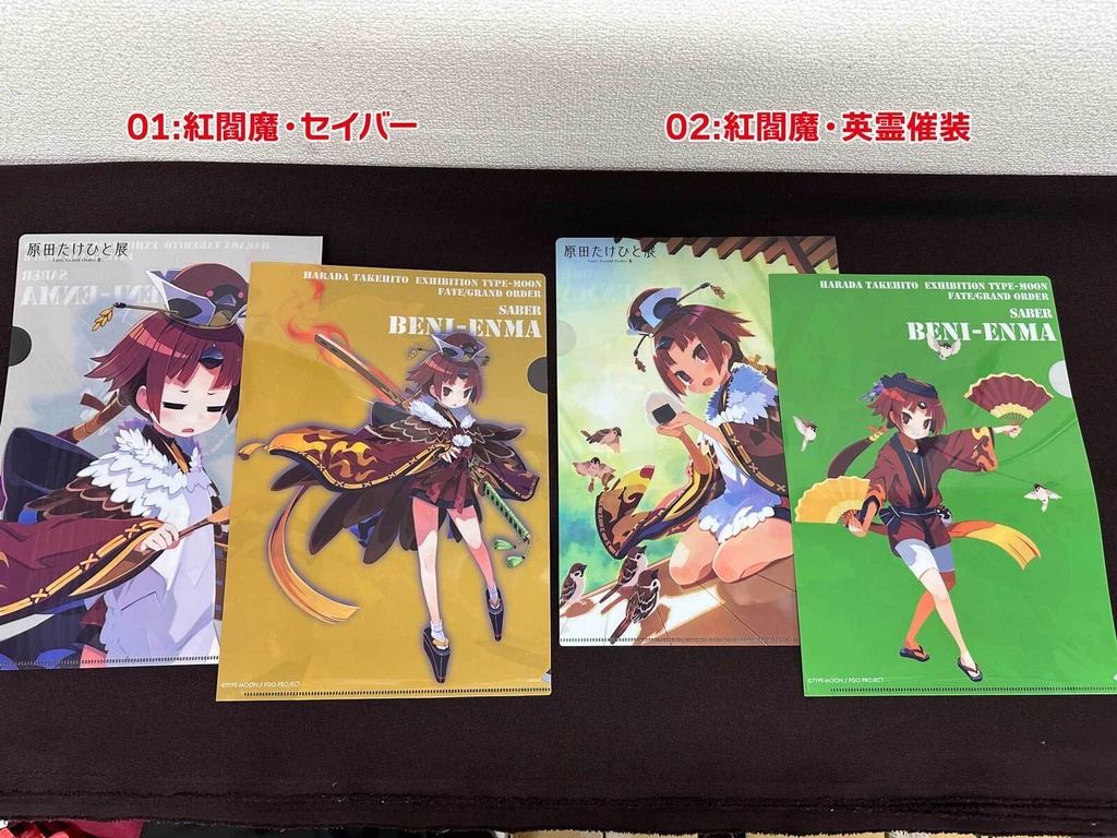 【マチ★アソビVol.30】【原田たけひと展】クリアファイル