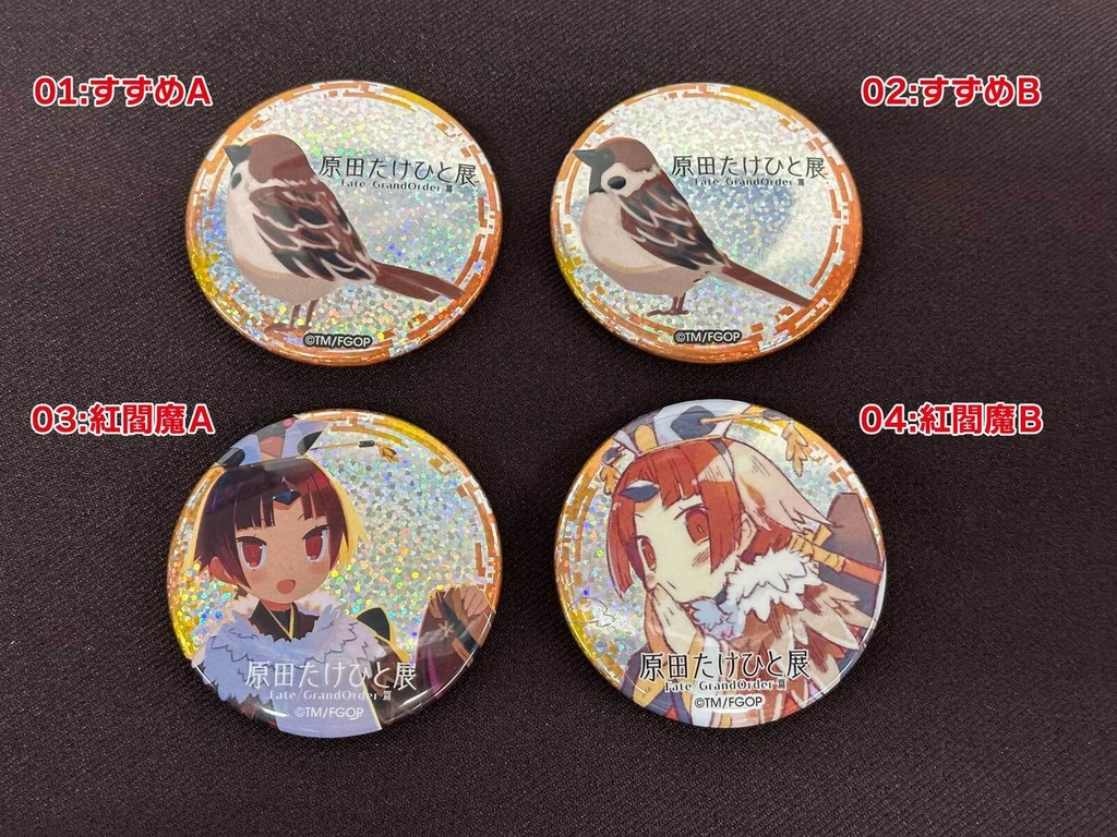 【マチ★アソビVol.30】【原田たけひと展】きらきら缶バッジ
