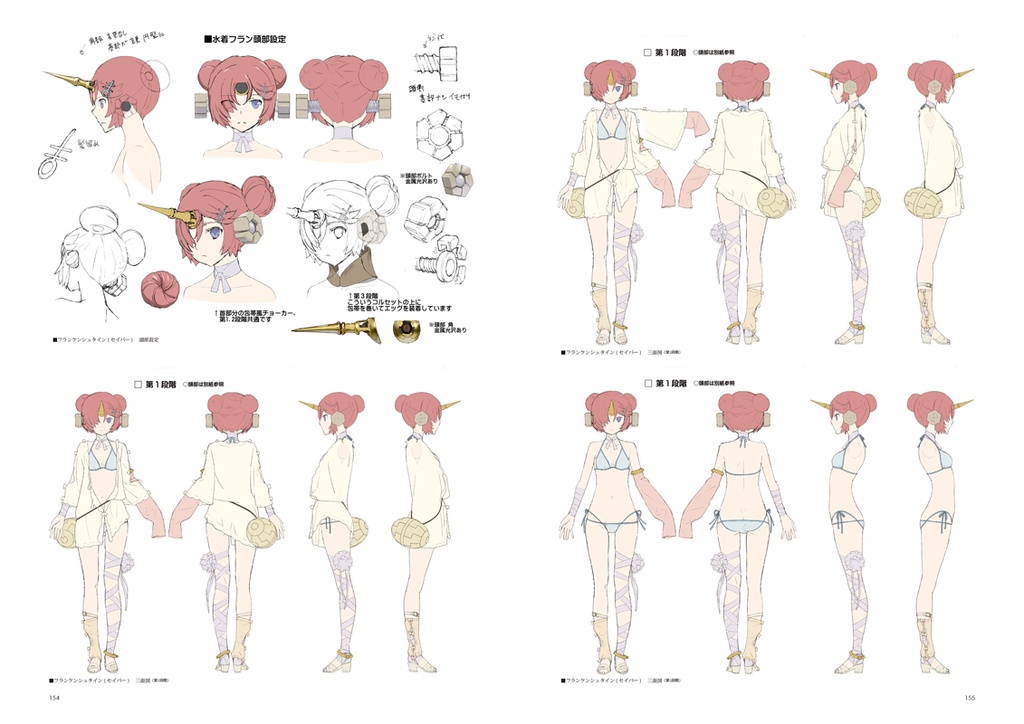 岡崎武士図録「VISIONARY」【マチアソビ初参加記念価格】