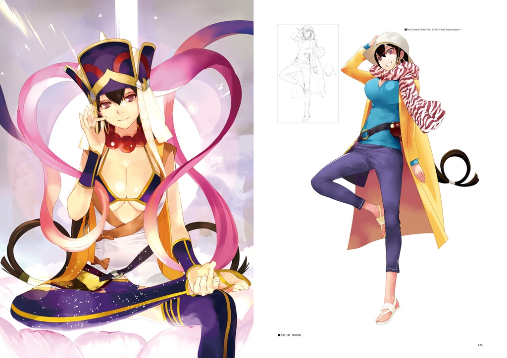 岡崎武士図録「VISIONARY」【マチアソビ初参加記念価格】