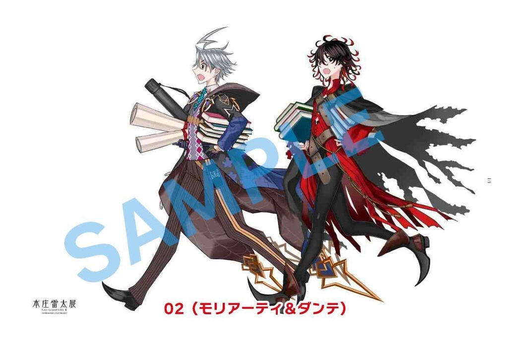 【マチアソビVol.30】【本庄雷太展】ライクトロンシーツ