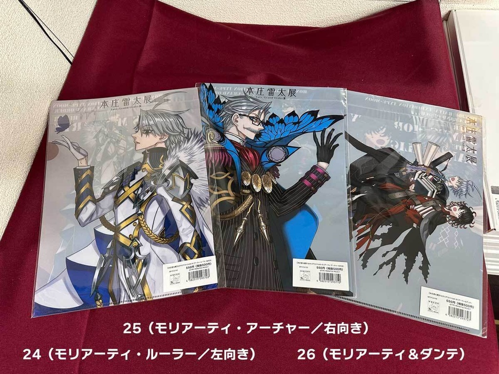【マチアソビVol.30】【本庄雷太展】クリアファイル