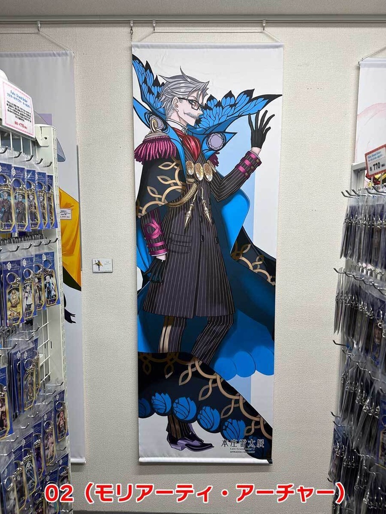 【マチアソビVol.30】【本庄雷太展】BIGタペストリー