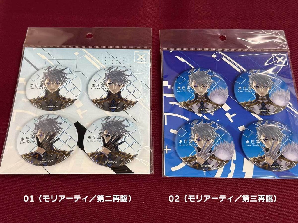 【本庄雷太展】【秋葉原FGO篇03】宝具演出缶バッジセット