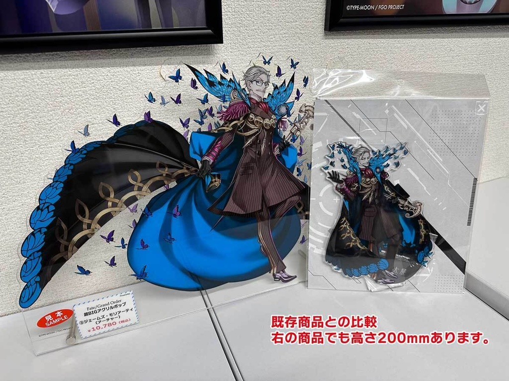 【本庄雷太展】【秋葉原FGO篇03】超BIGアクリルポップ