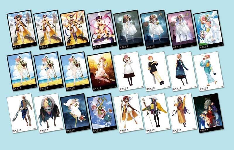 【岡崎武士】ポストカードセット