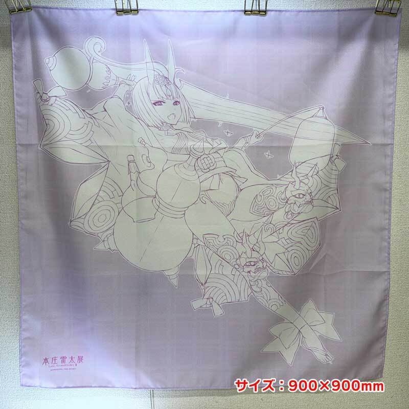 【本庄雷太展】風呂敷