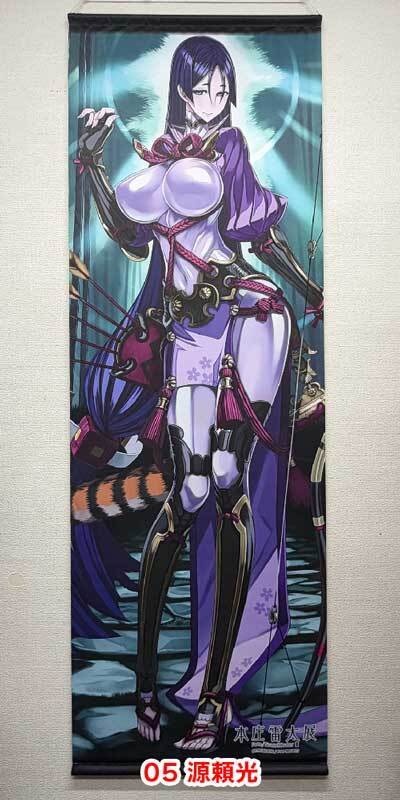 【本庄雷太展】BIGタペストリー