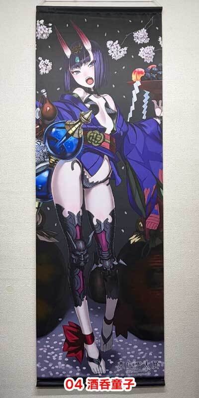 【本庄雷太展】BIGタペストリー