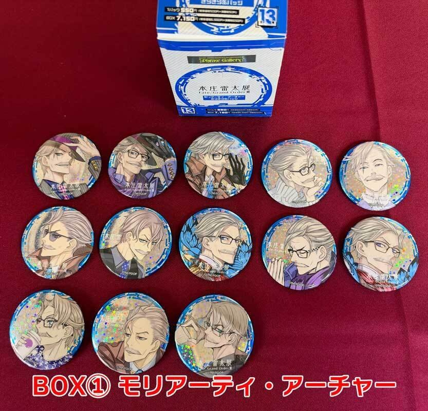 【本庄雷太展】モリアーティきらきら缶バッジ（BOX）