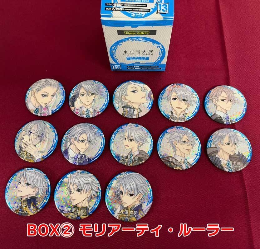 【本庄雷太展】モリアーティきらきら缶バッジ(BOX)