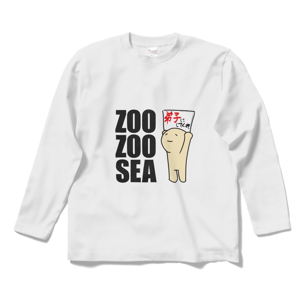 図々しいTシャツ
