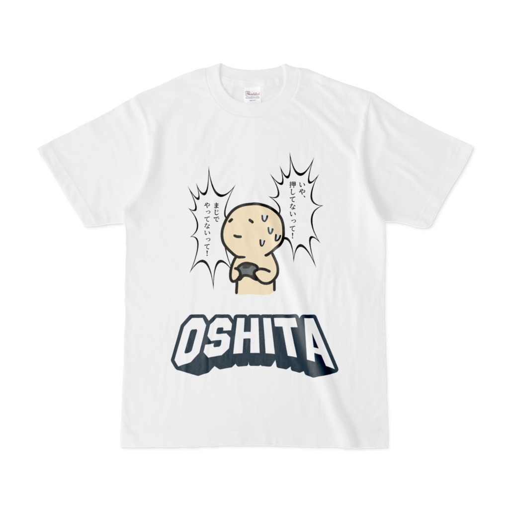 やってるTシャツ