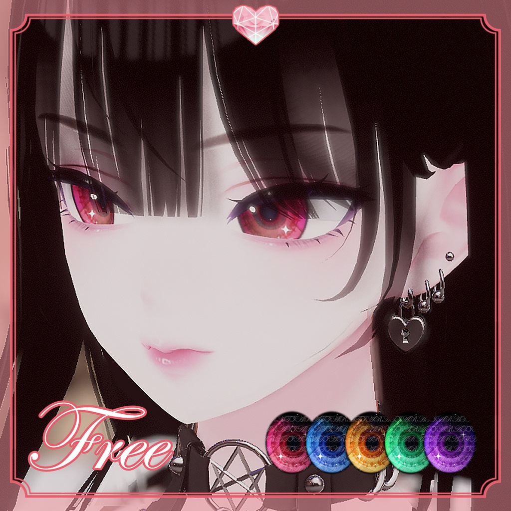 ❣ 森羅 Shinra ❣ free basic lens texture