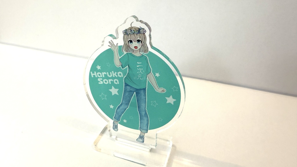 ARで飛び出すアクリルスタンド!声も出ちゃう…ッッ! / 遥そら