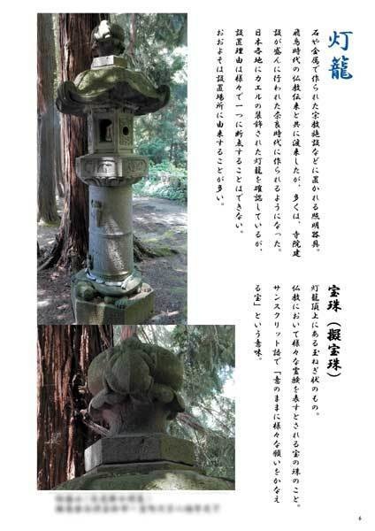 【DL】かえる旅 こんな処にカエル編