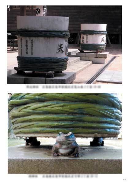 【DL】かえる旅 こんな処にカエル編