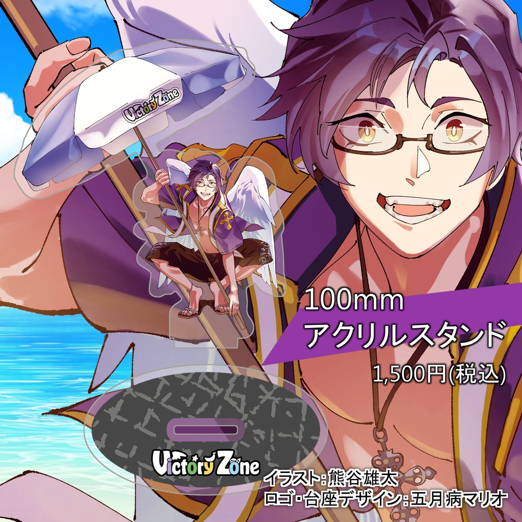 ビクトリゾーン夏コミ通販限定グッズ / Victory Zone Summer Comiket Online Merch