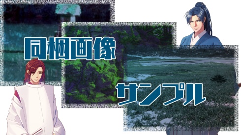 【CoCシナリオ】隠り世の竜 【SPLL:E110482】