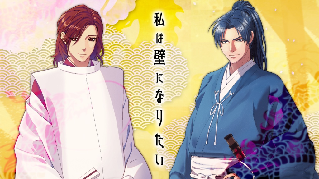 【CoCシナリオ】隠り世の竜 【SPLL:E110482】