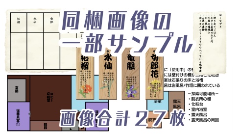 【CoCシナリオ】愛し美味し【SPLL:E119134】