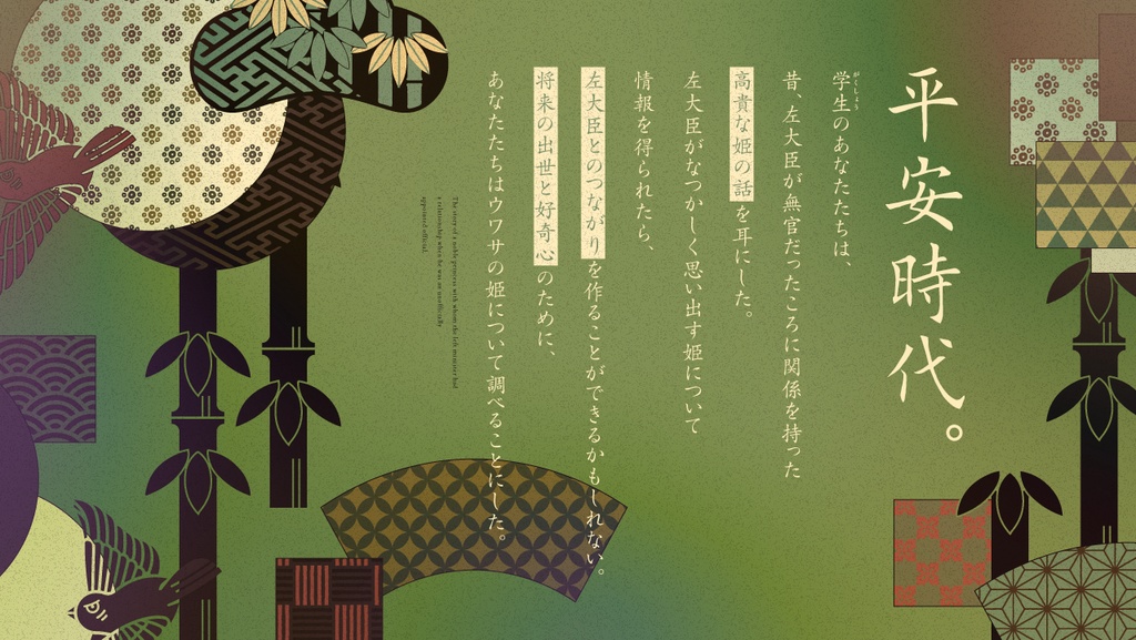 【CoCシナリオ】約束のない沈黙【SPLL:E196891】