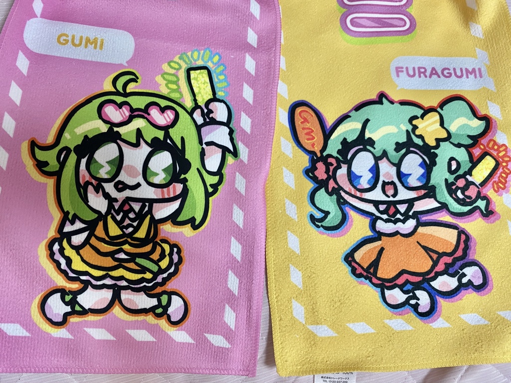 【ラスト1枚】GUMIらぶり~マフラータオル