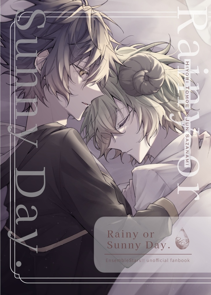 Rainy or Sunny Day.【2024.9.15新刊】