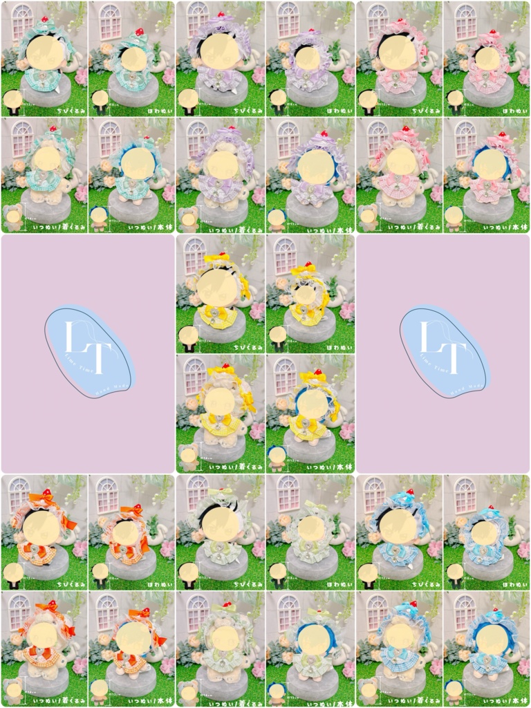 【ギンガムチェック】ヘッドドレス スタイ セット いちごホイップ ぬい服