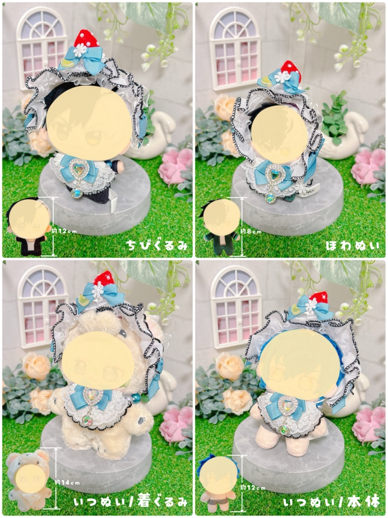 【生牡蠣ちゃん!?】ヘッドドレス スタイ セット いちごホイップ ぬい服