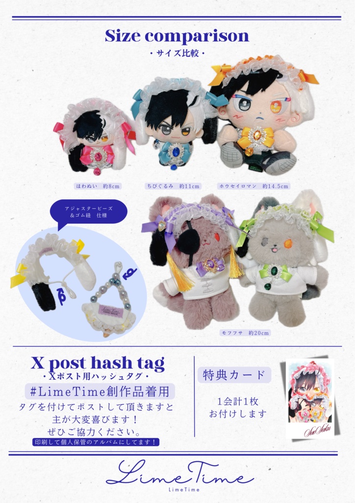 【usamimi】ヘッドドレスセット Blue