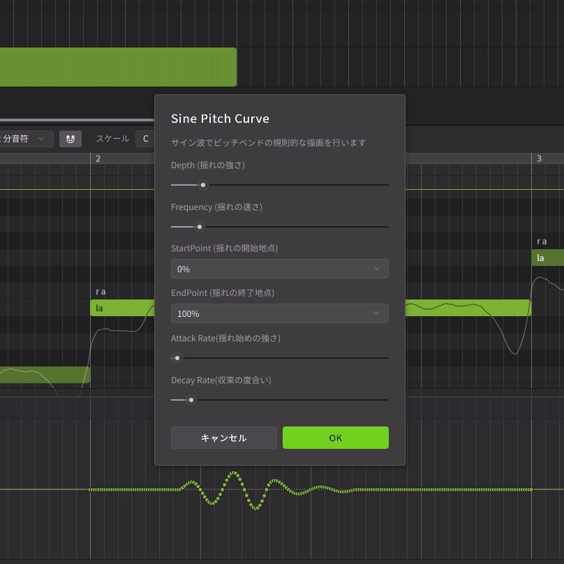 Sine Pitch Curve