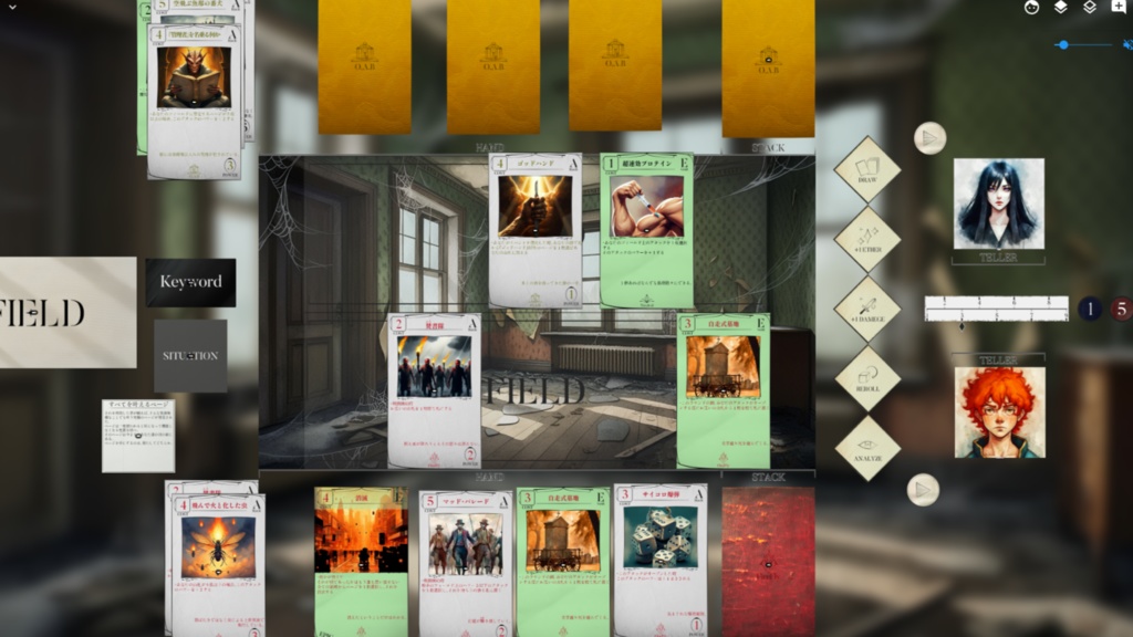 カードバトルTRPG【OracleTeller】