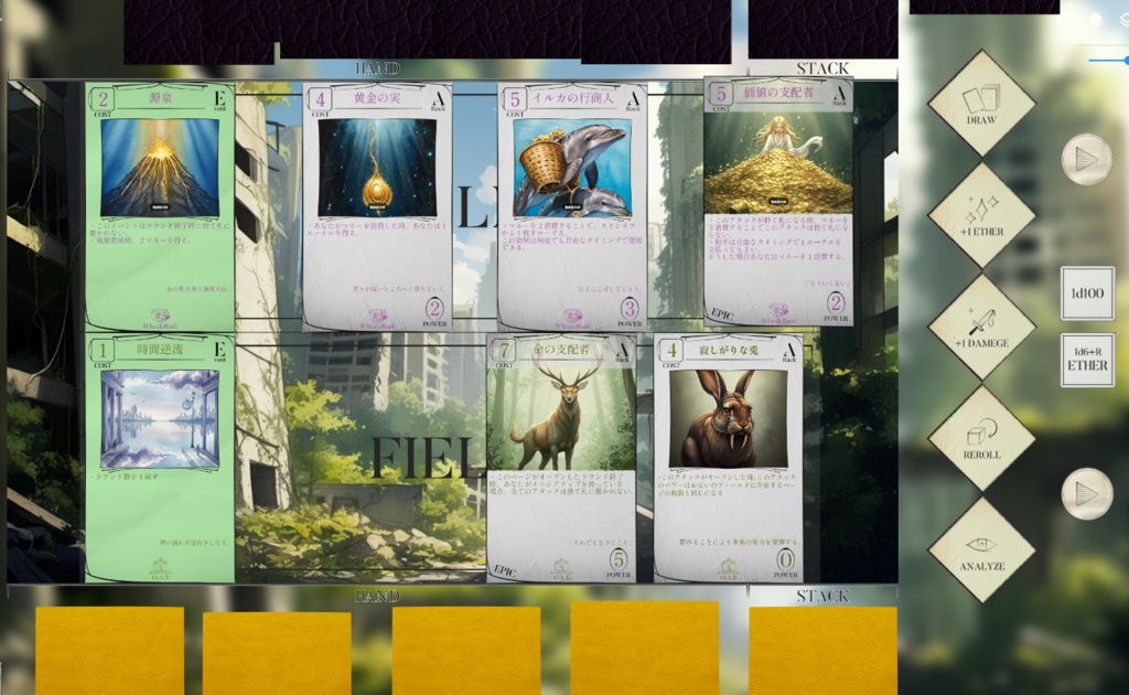 OracleTeller拡張パッケージ#2『支拝と逸奪』