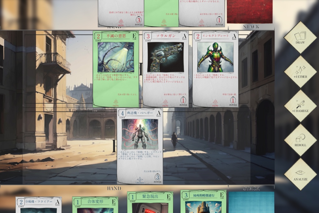 OracelTeller拡張パッケージ#3『Justice_Justice』