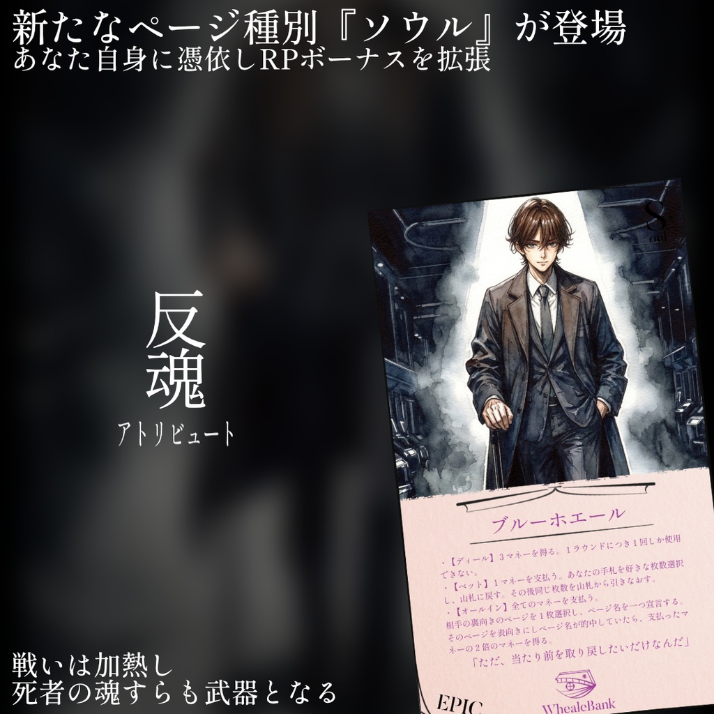 OracleTeller拡張パッケージ#5『反魂アトリビュート』