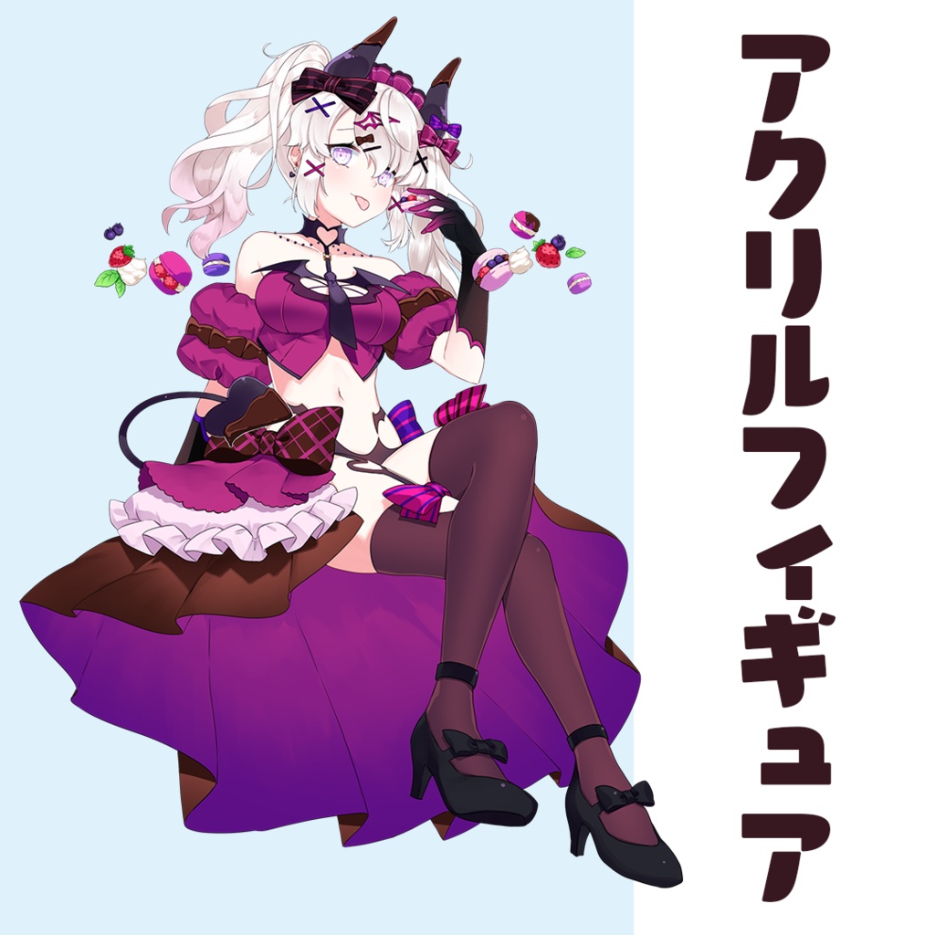 アクリルフィギュア