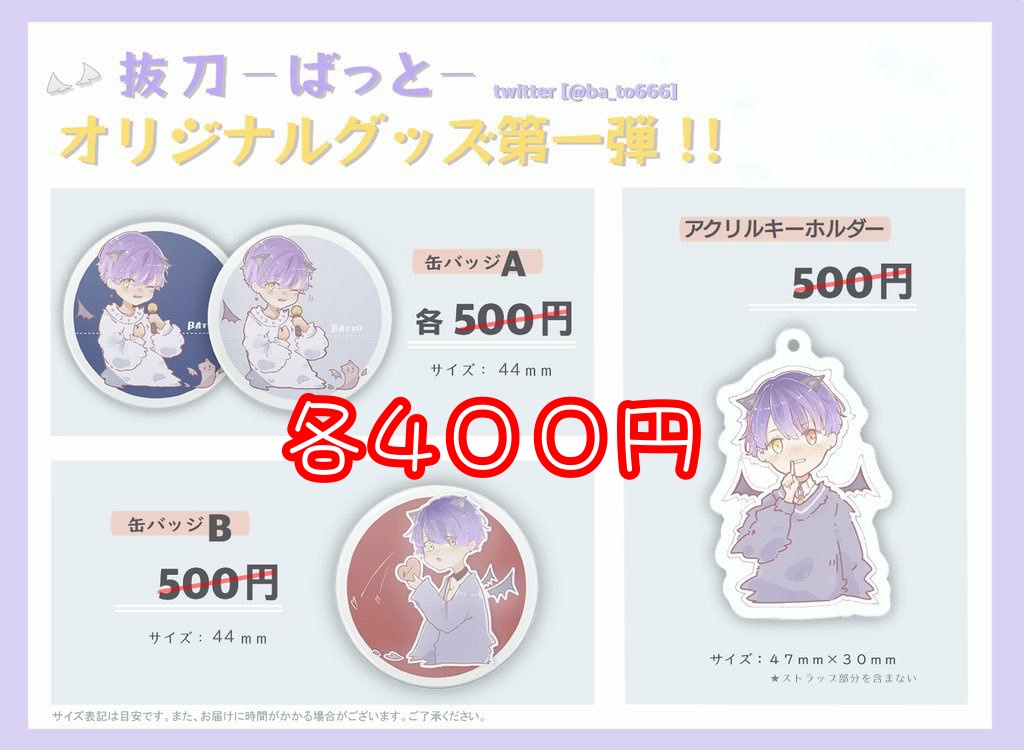 ぷれみあむ(ばら売り)