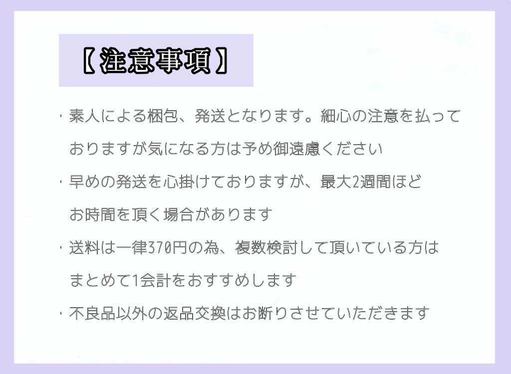 ぷれみあむ(ばら売り)