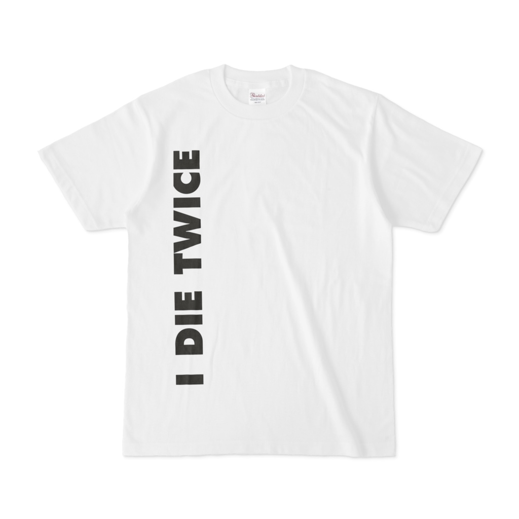 「俺は2度死ぬ」単行本発売記念TシャツホワイトⒷ