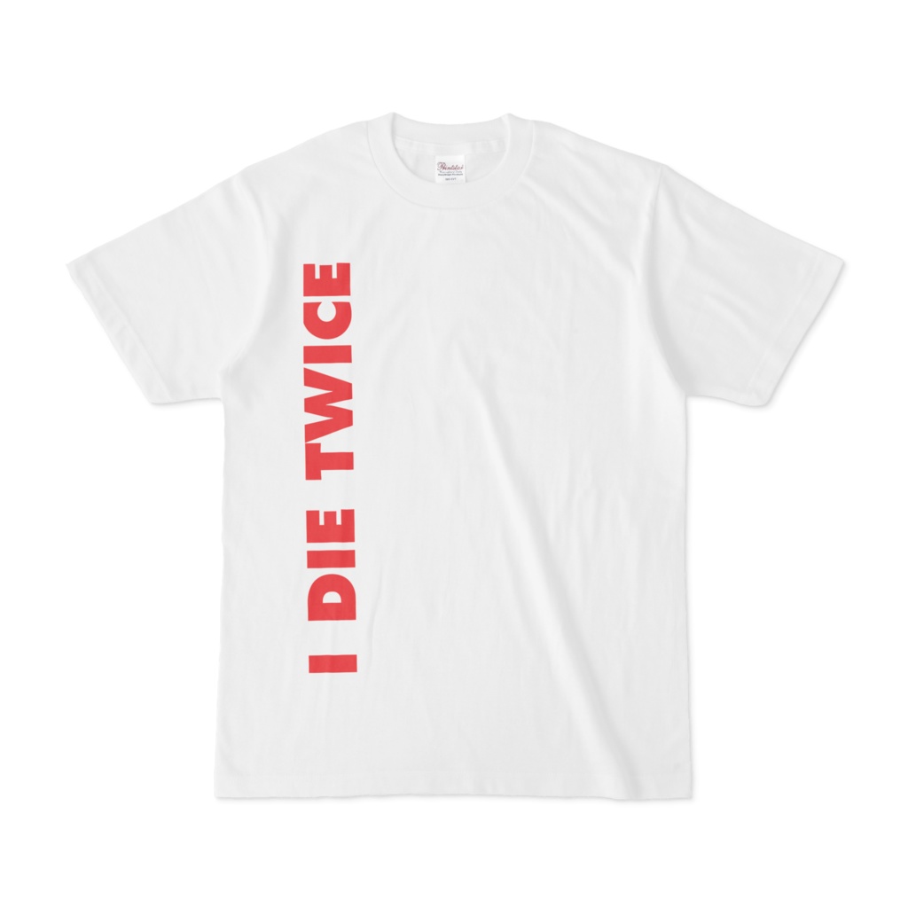 「俺は2度死ぬ」単行本発売記念TシャツホワイトⒶ