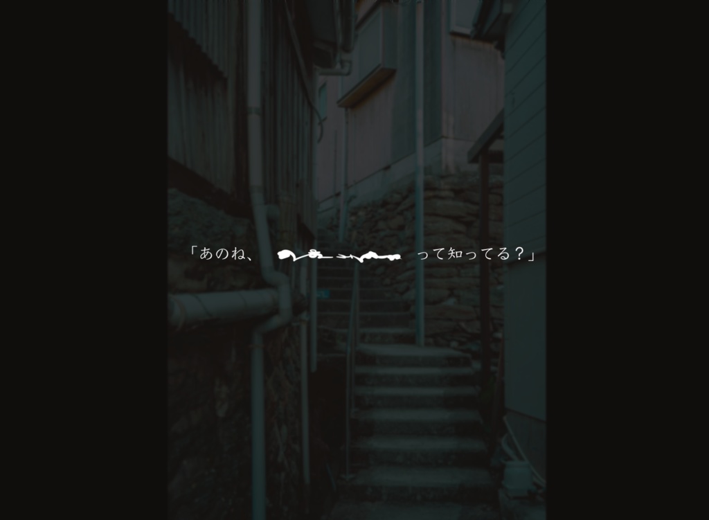 クトゥルフ神話TRPG「棟々」SPLL:E192896